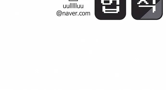 Game Rules Chapter 15 page 122 - 