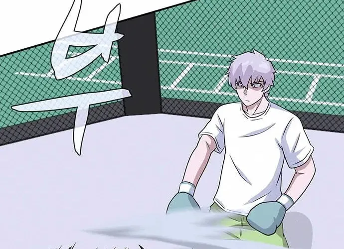 Game Rules Chapter 15 page 42 - 
