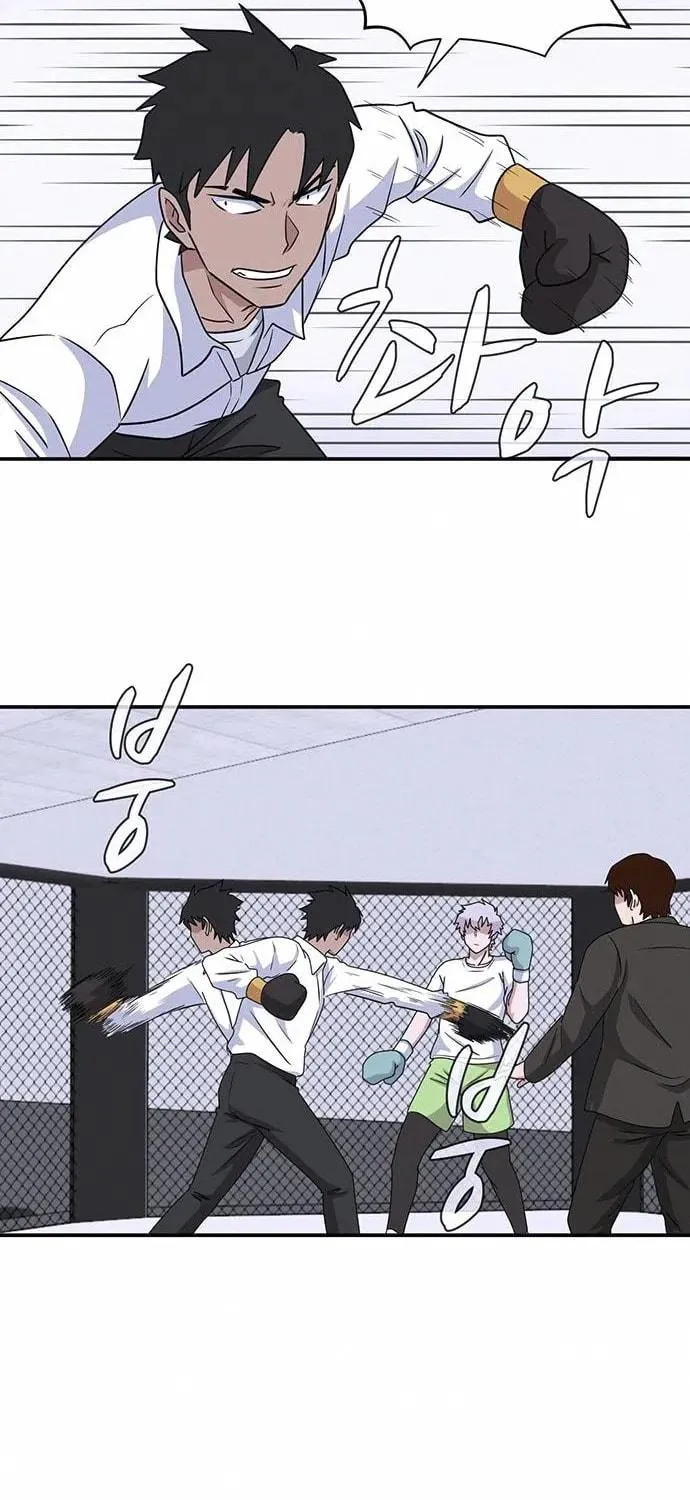Game Rules Chapter 15 page 45 - 