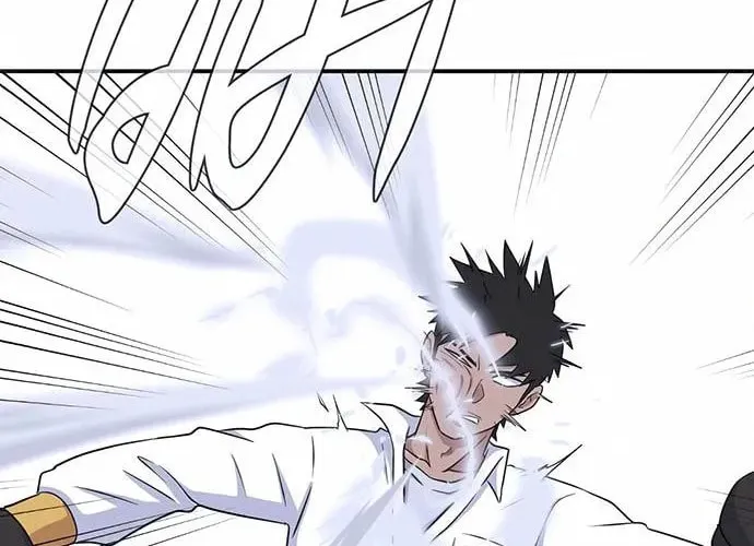 Game Rules Chapter 15 page 56 - 
