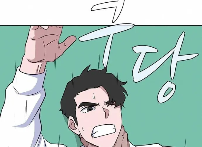 Game Rules Chapter 15 page 7 - 