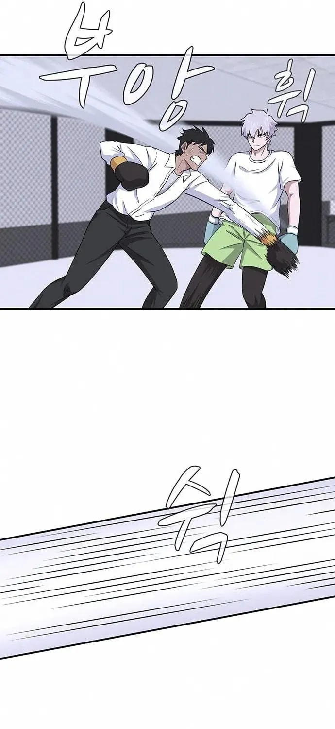 Game Rules Chapter 15 page 75 - 