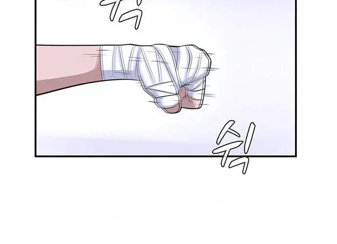 Game Rules Chapter 16 page 121 - 