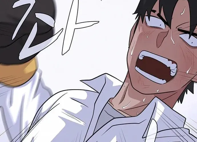 Game Rules Chapter 16 page 20 - 