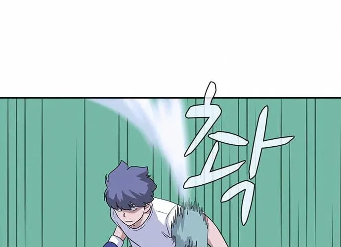 Game Rules Chapter 16 page 79 - 