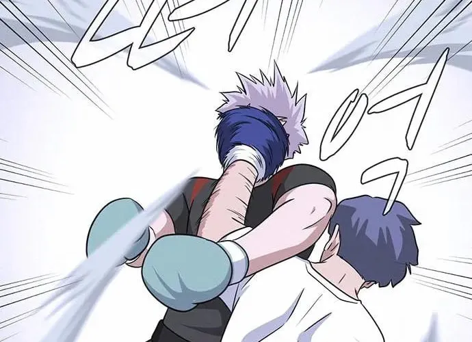 Game Rules Chapter 16 page 83 - 