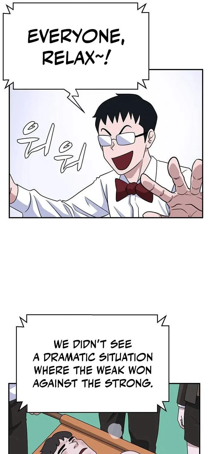 Game Rules Chapter 17 page 74 - 