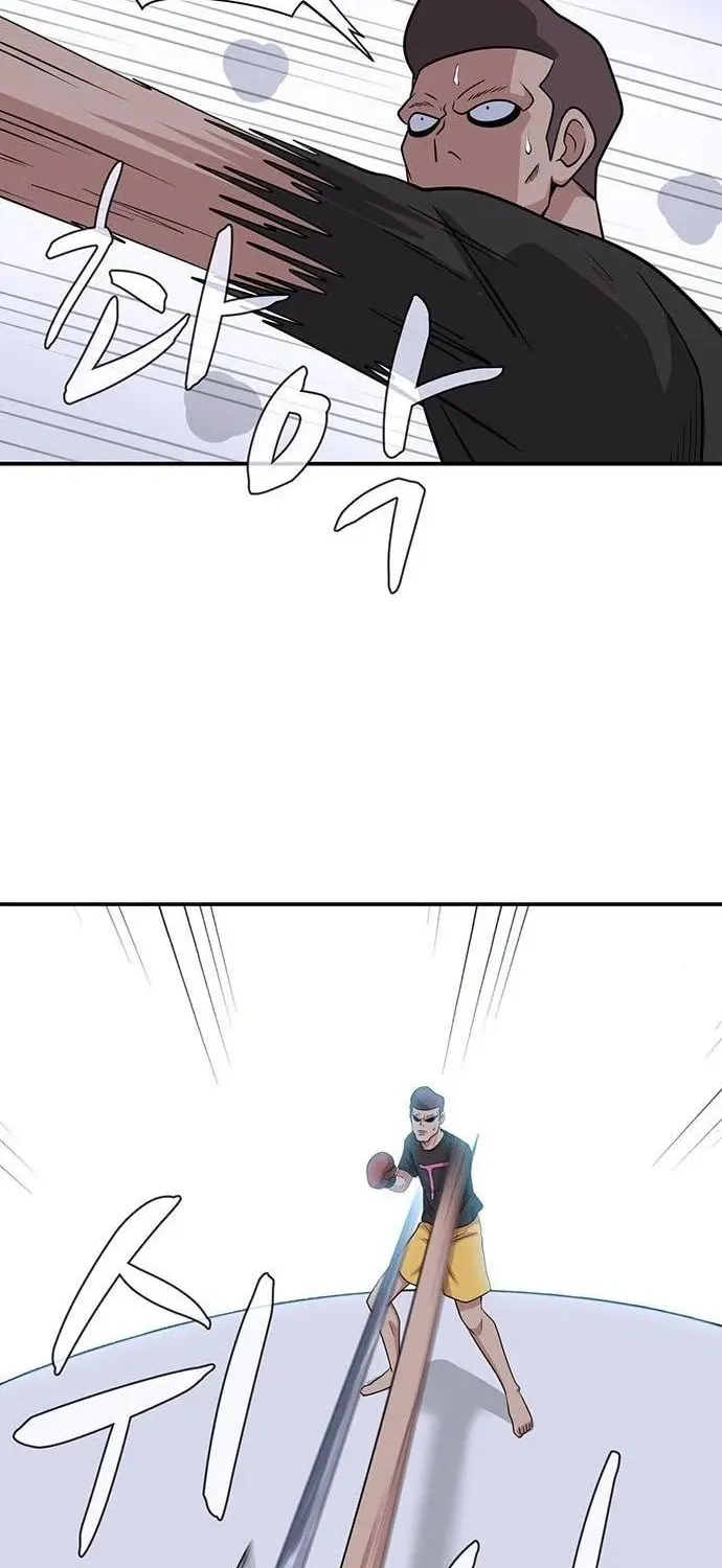 Game Rules Chapter 18 page 42 - 