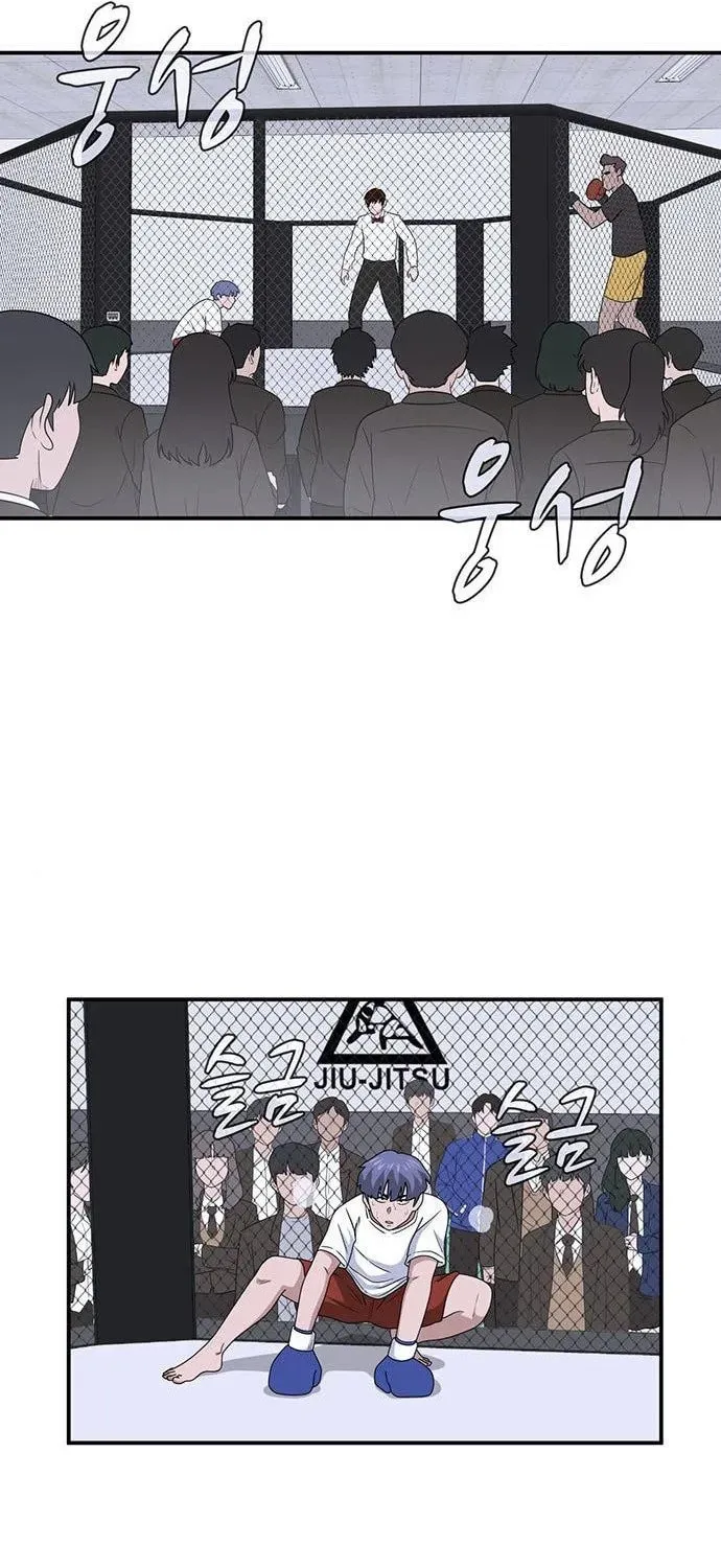 Game Rules Chapter 19 page 11 - 