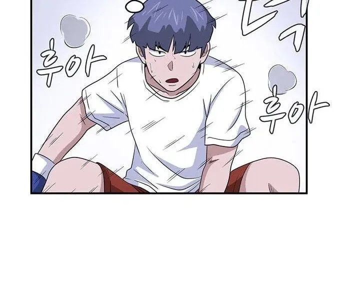 Game Rules Chapter 19 page 24 - 