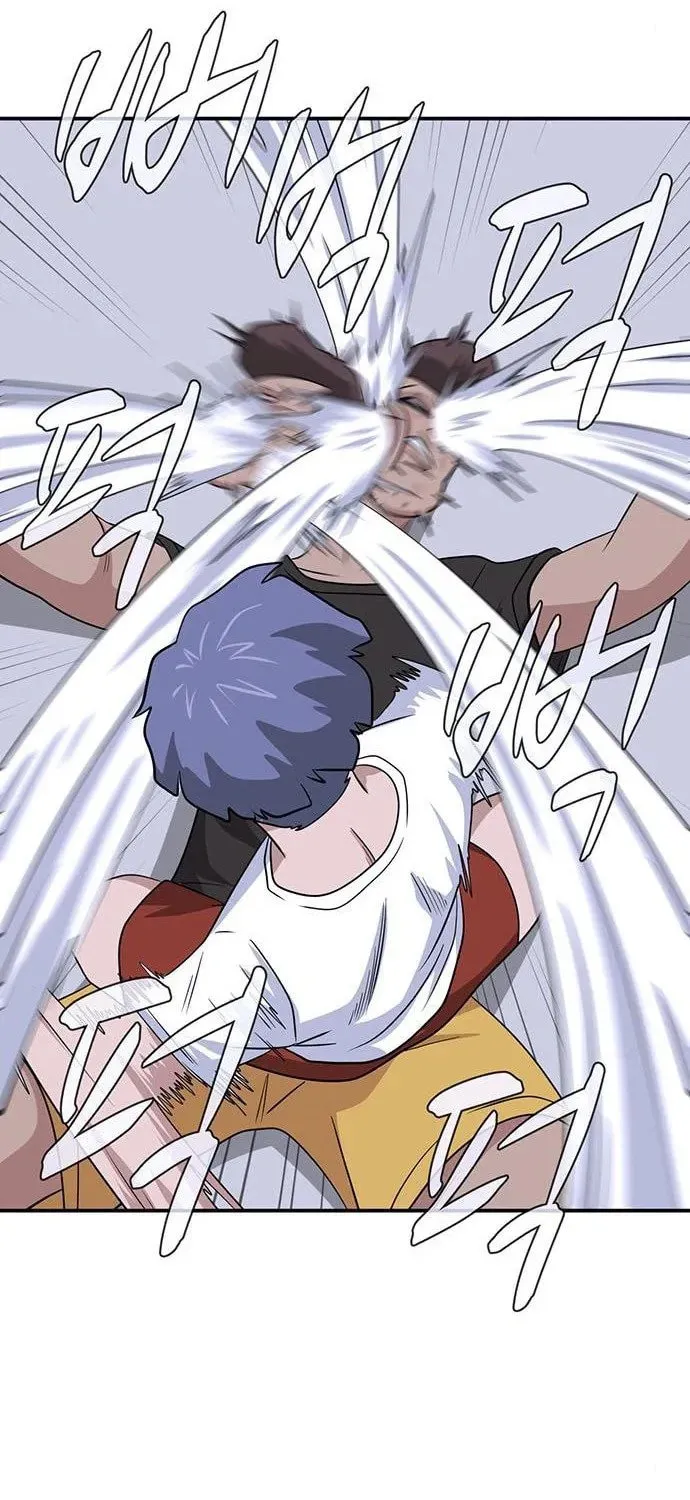 Game Rules Chapter 19 page 45 - 