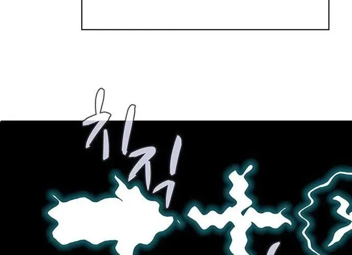 Game Rules Chapter 2 page 58 - 