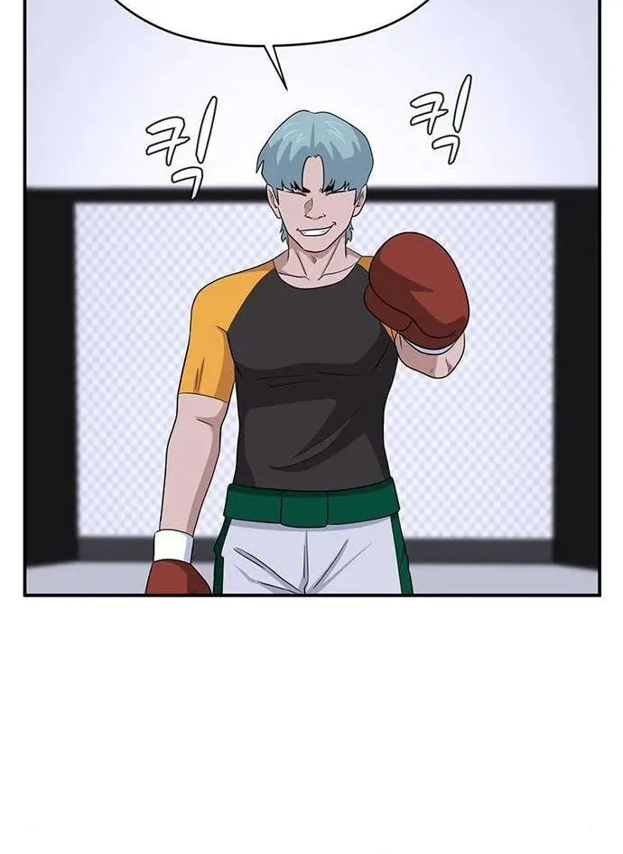 Game Rules Chapter 20 page 24 - 