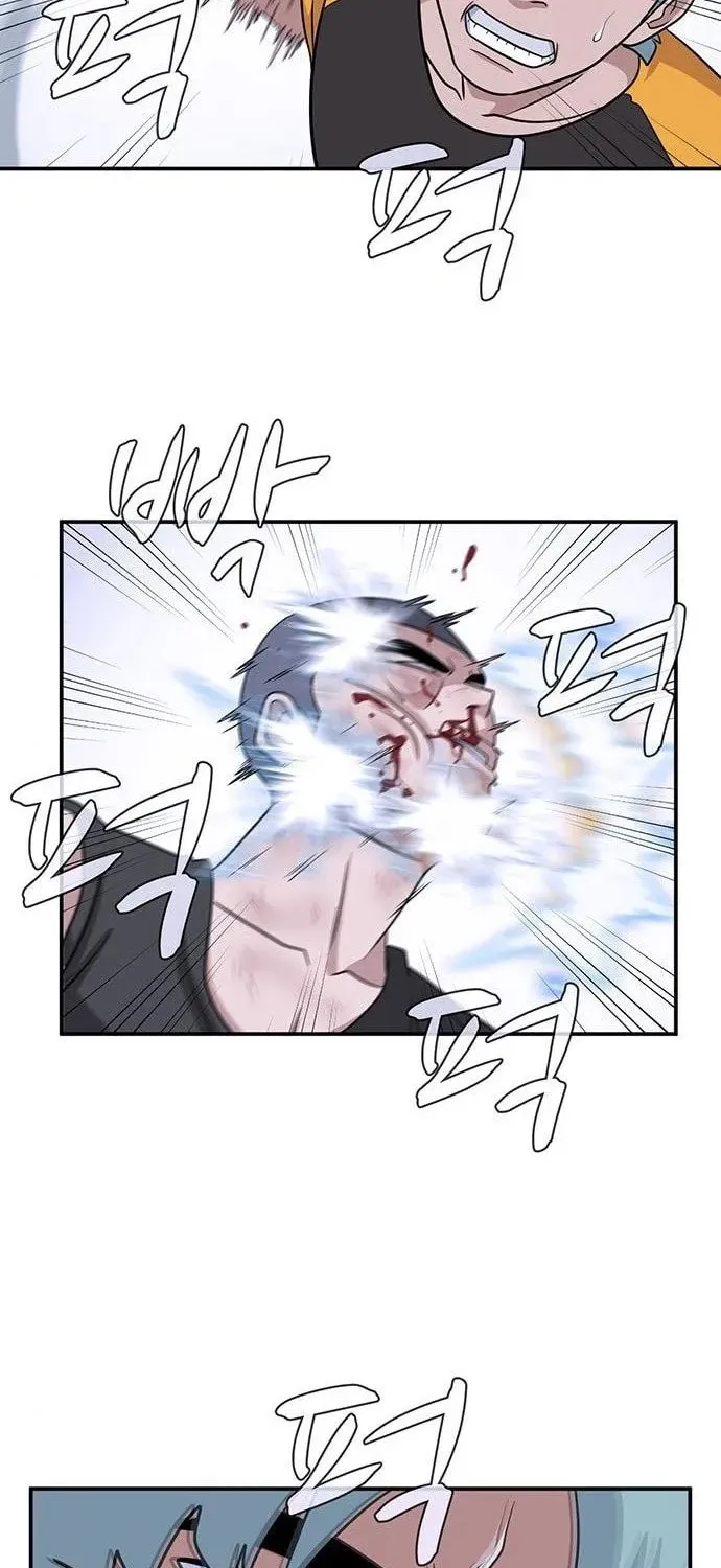 Game Rules Chapter 20 page 61 - 