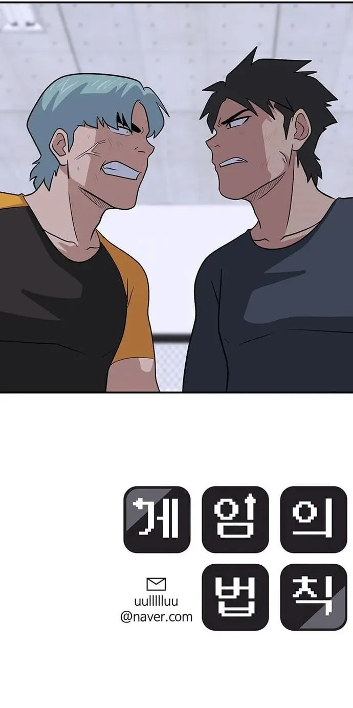 Game Rules Chapter 20 page 81 - 