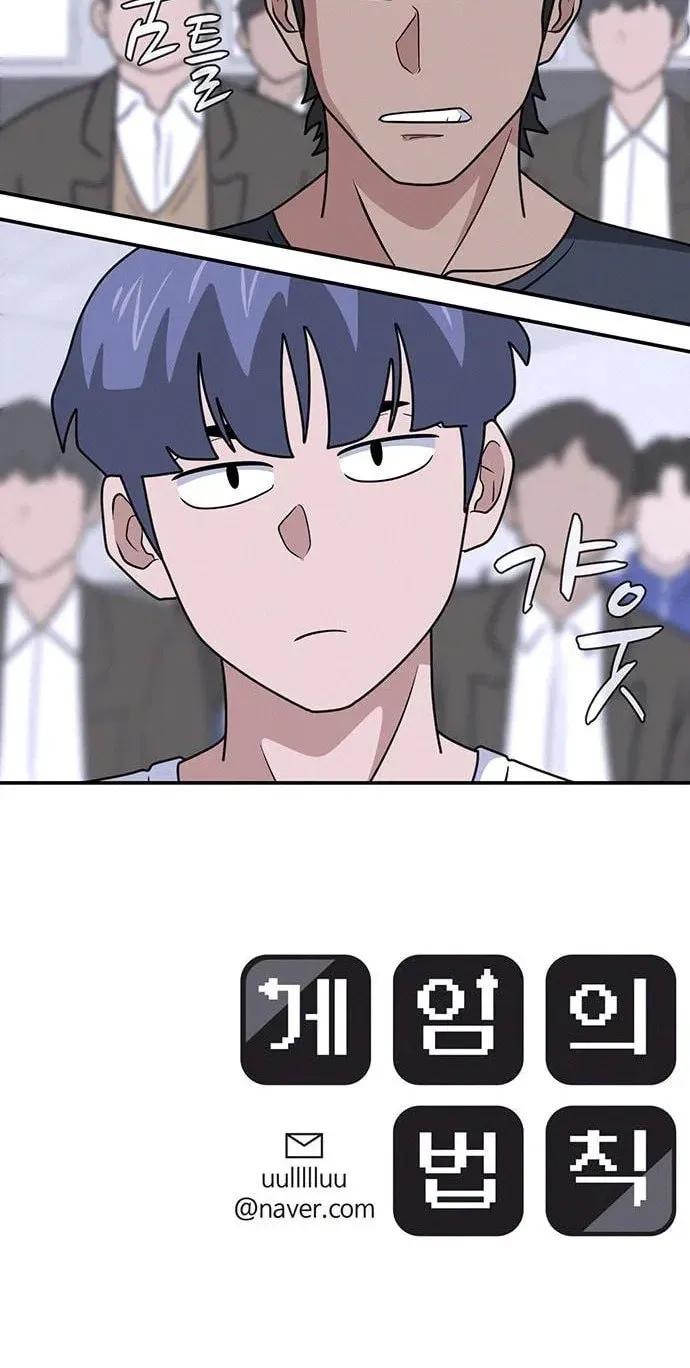 Game Rules Chapter 21 page 112 - 