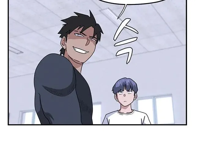 Game Rules Chapter 22 page 13 - 