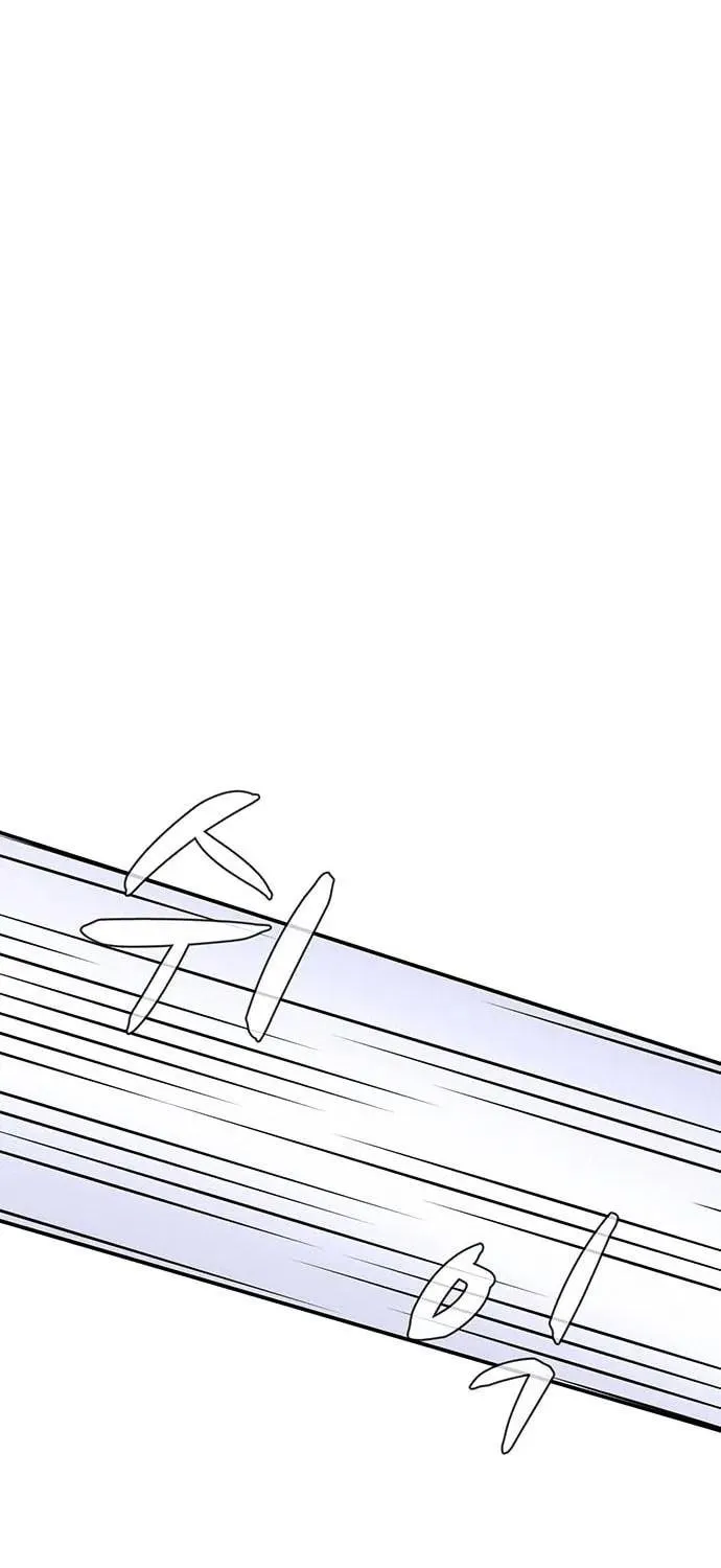 Game Rules Chapter 22 page 16 - 