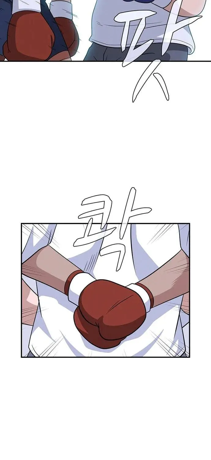 Game Rules Chapter 22 page 45 - 