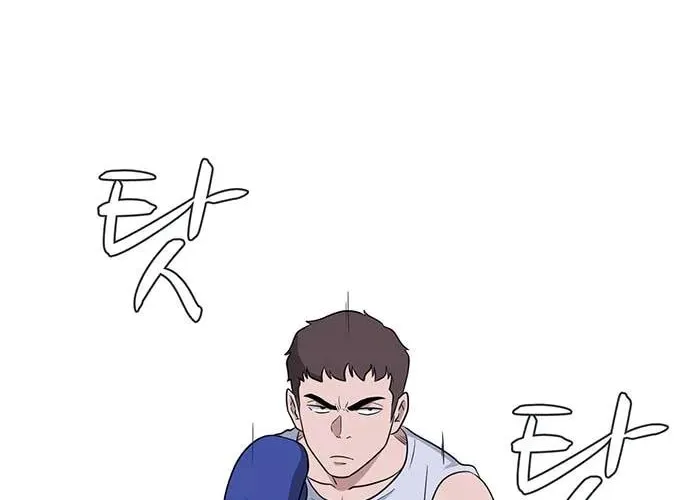 Game Rules Chapter 22 page 68 - 