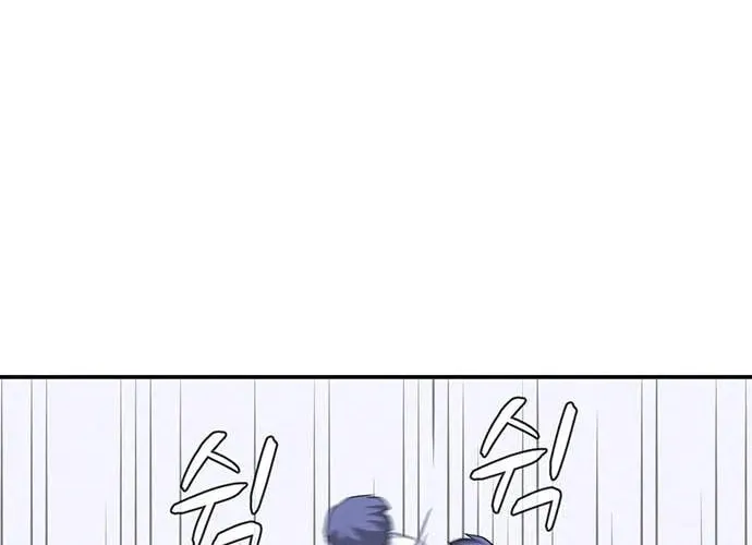Game Rules Chapter 22 page 80 - 