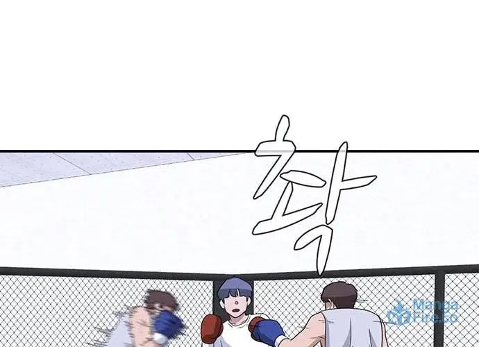 Game Rules Chapter 22 page 82 - 