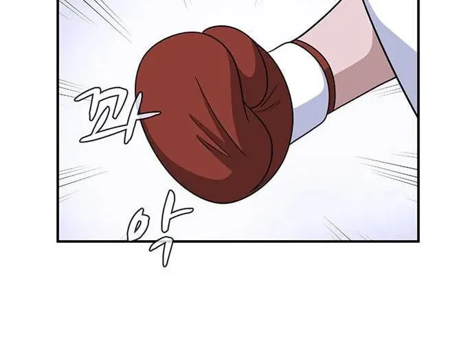 Game Rules Chapter 23 page 17 - 