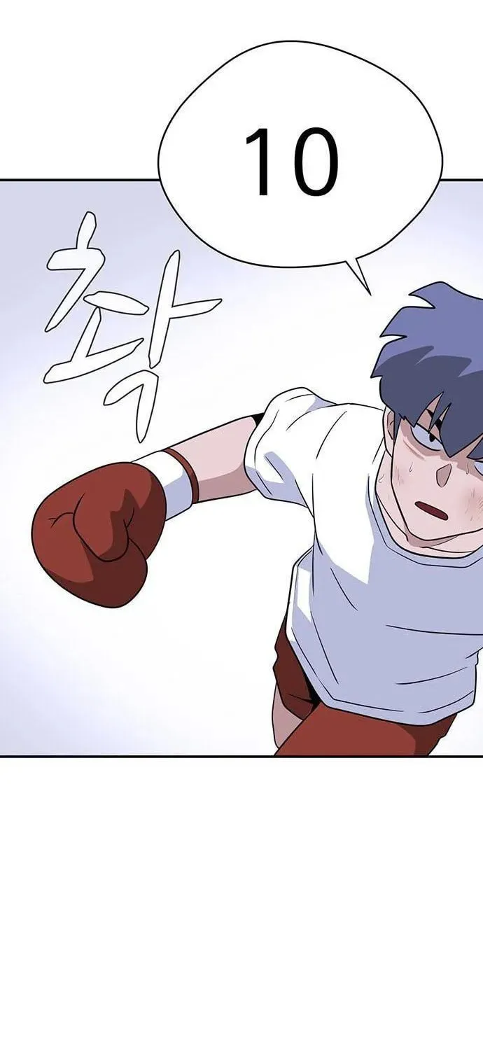Game Rules Chapter 23 page 49 - 