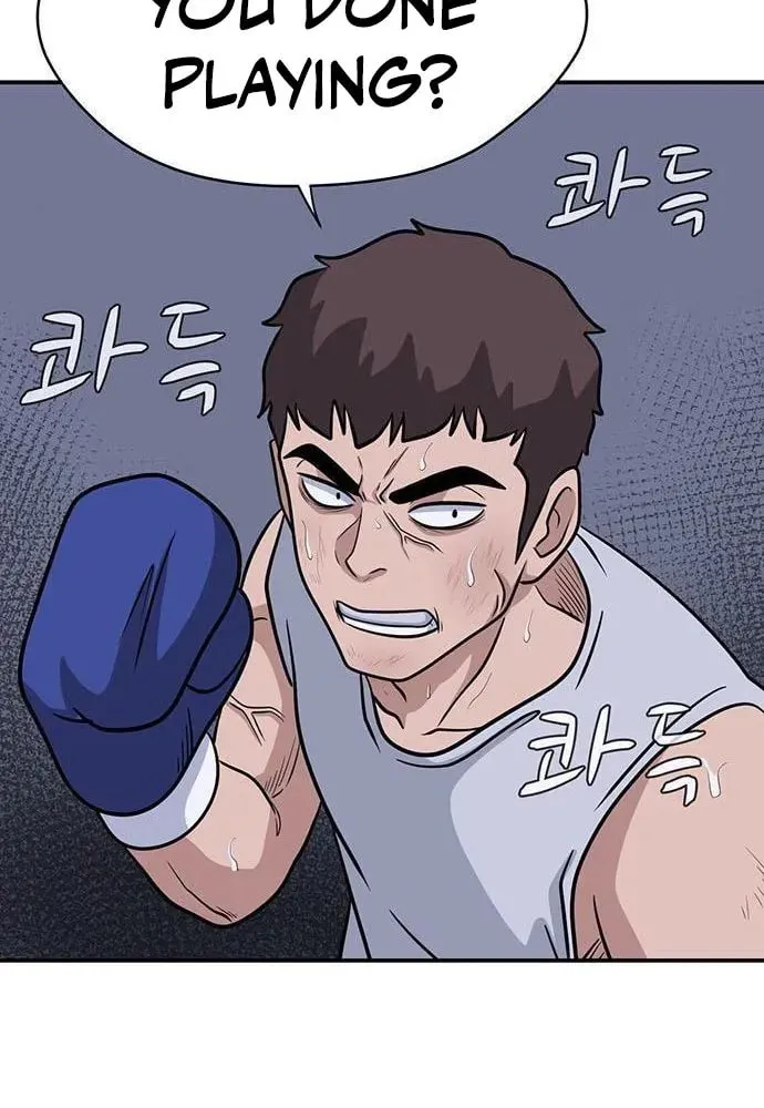 Game Rules Chapter 23 page 51 - 