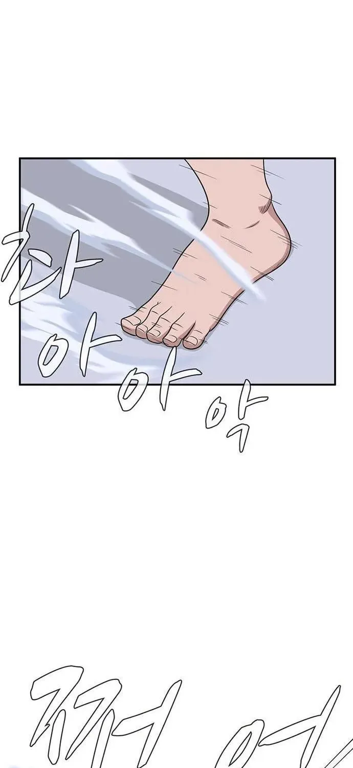 Game Rules Chapter 23 page 52 - 
