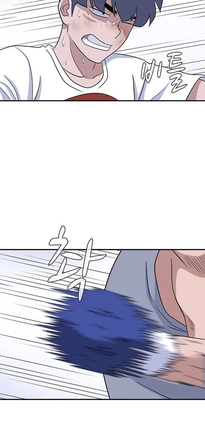 Game Rules Chapter 23 page 54 - 