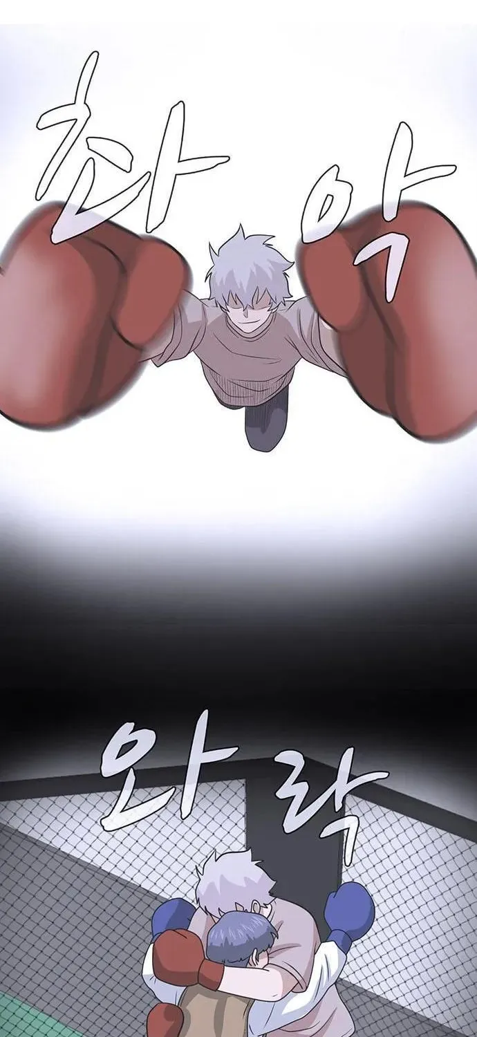 Game Rules Chapter 23 page 71 - 
