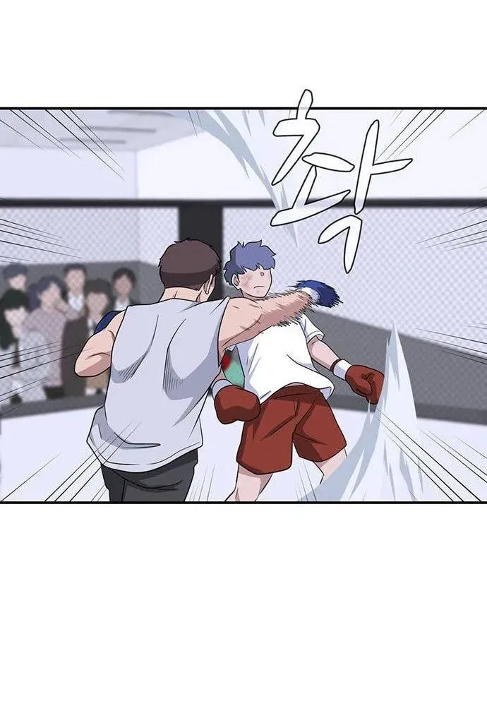 Game Rules Chapter 24 page 36 - 