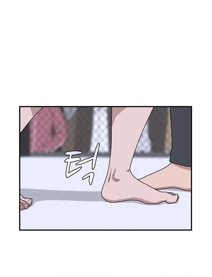 Game Rules Chapter 24 page 68 - 