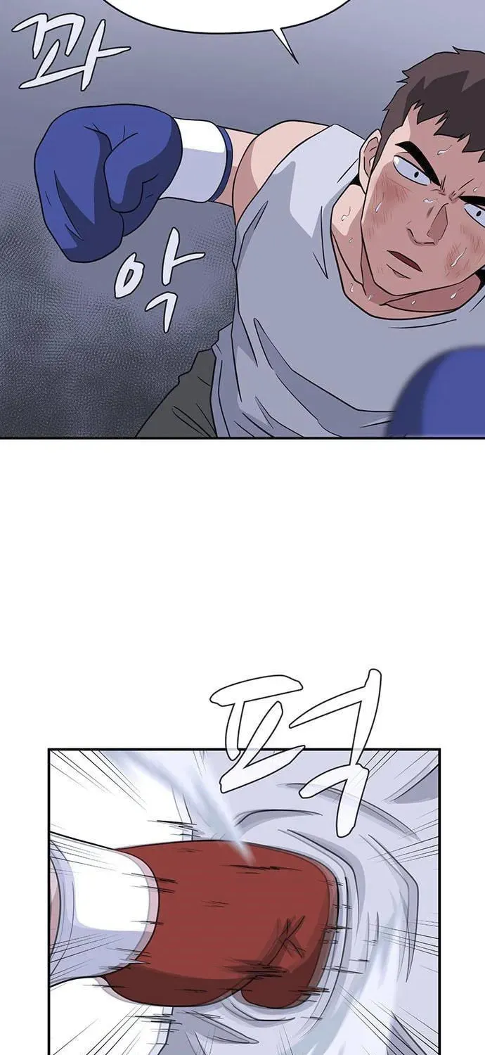 Game Rules Chapter 24 page 80 - 