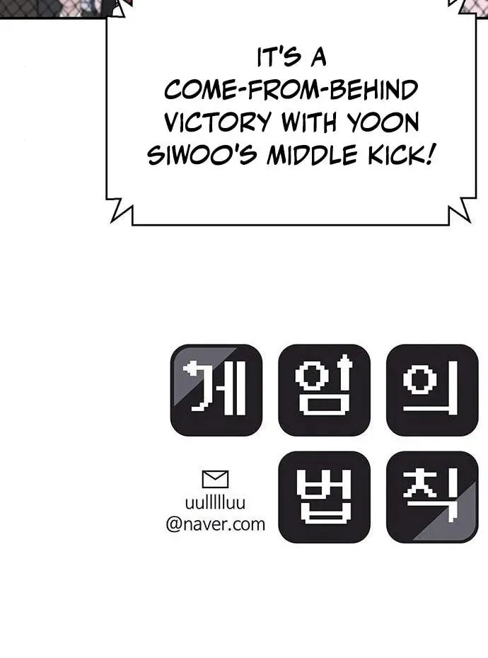 Game Rules Chapter 25 page 116 - 