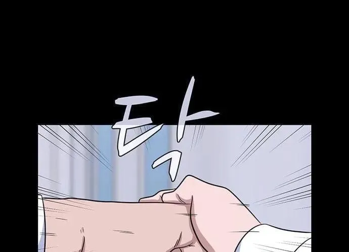 Game Rules Chapter 25 page 20 - 