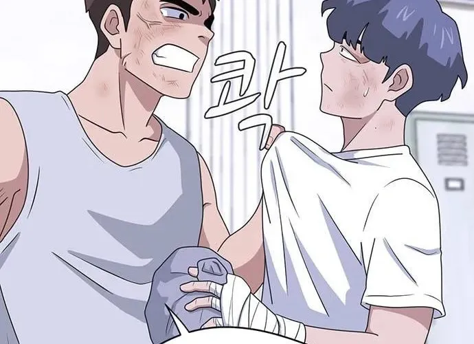 Game Rules Chapter 26 page 37 - 