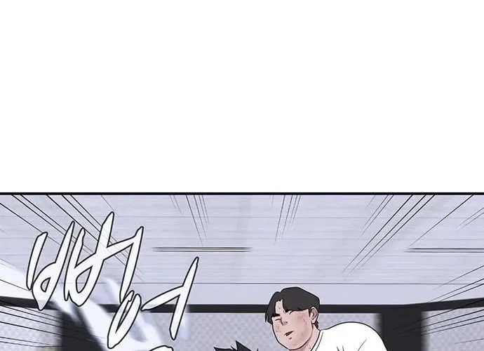 Game Rules Chapter 26 page 74 - 