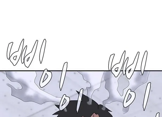 Game Rules Chapter 27 page 34 - 