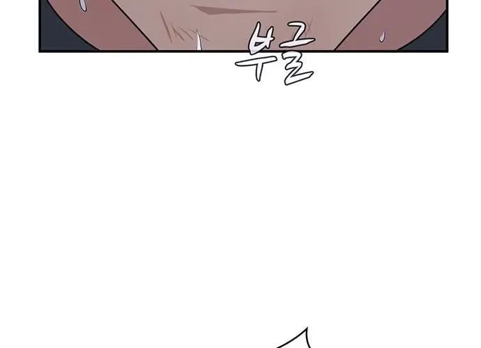 Game Rules Chapter 27 page 6 - 
