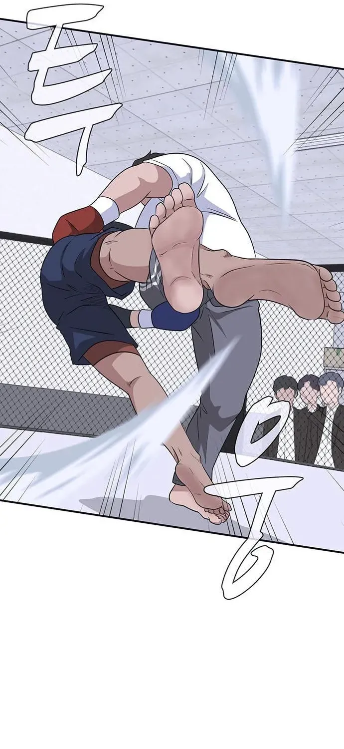 Game Rules Chapter 27 page 57 - 