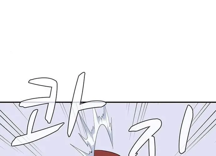Game Rules Chapter 27 page 79 - 