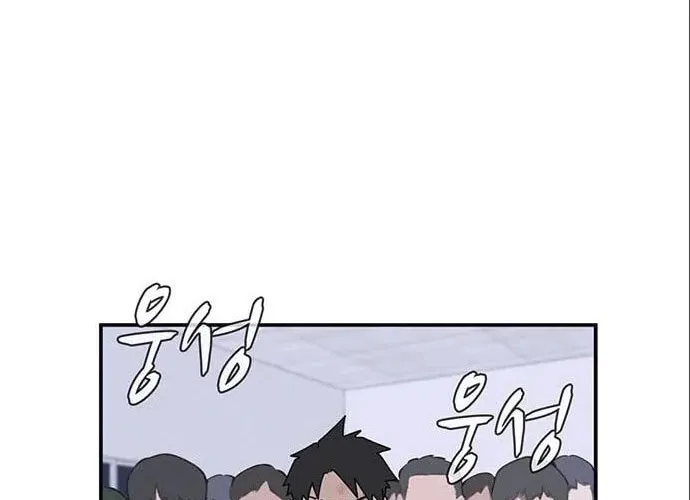 Game Rules Chapter 28 page 14 - 