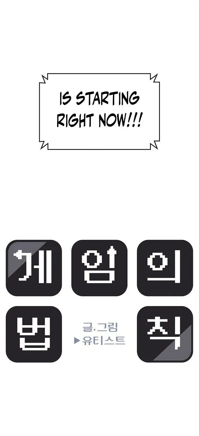 Game Rules Chapter 28 page 28 - 