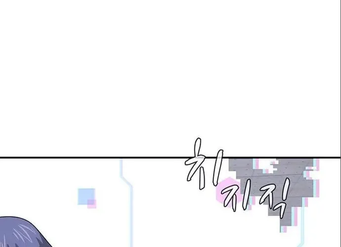 Game Rules Chapter 28 page 40 - 