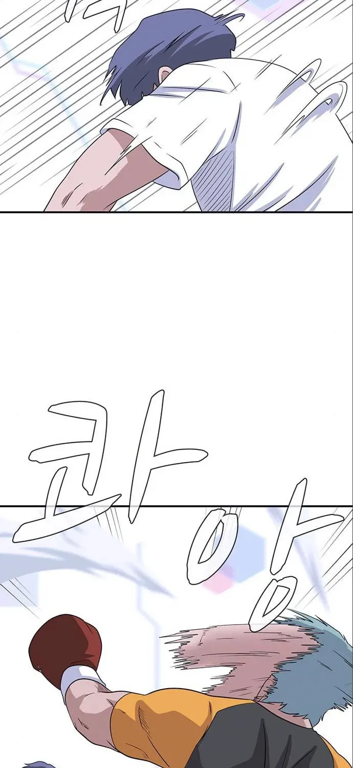 Game Rules Chapter 28 page 64 - 
