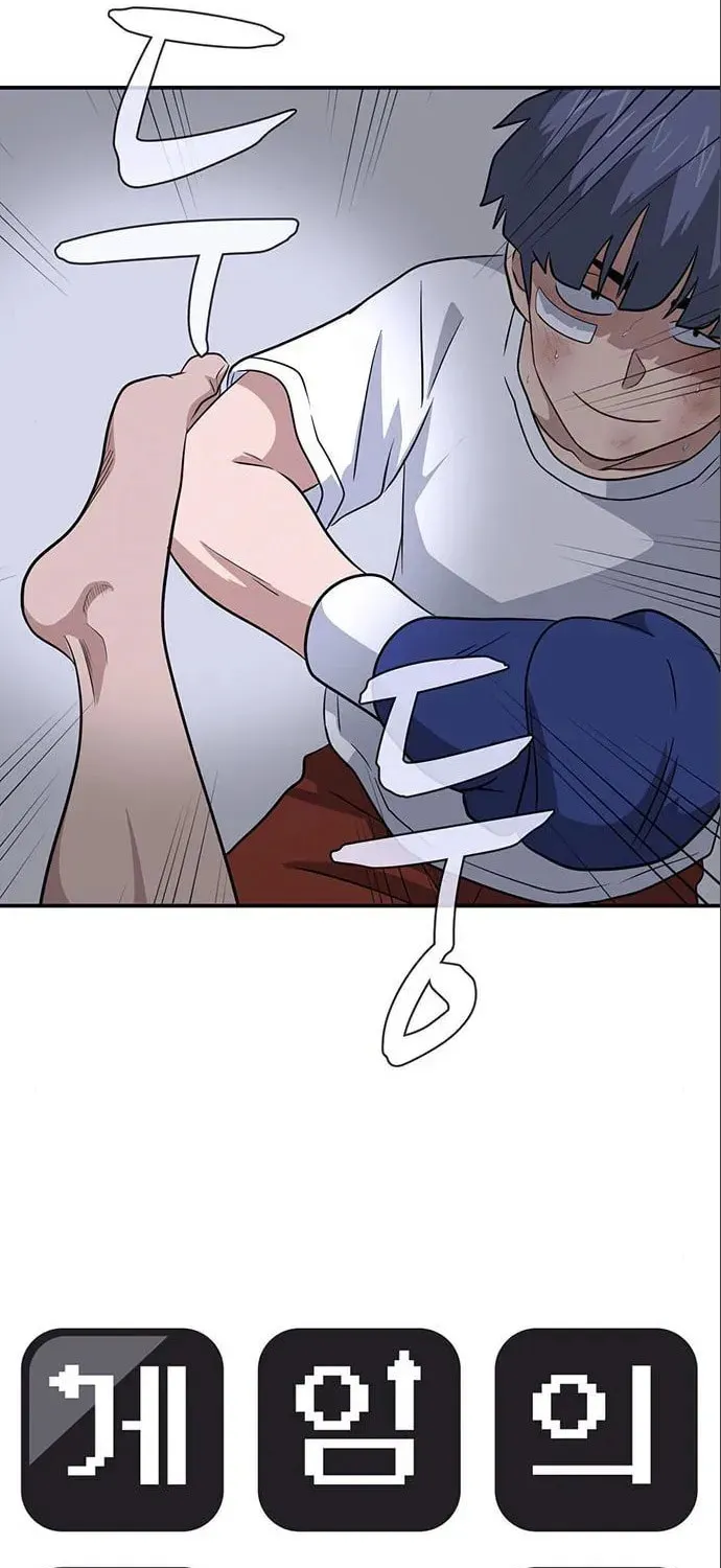 Game Rules Chapter 29 page 18 - 