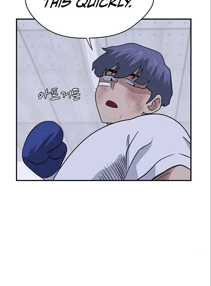 Game Rules Chapter 29 page 30 - 