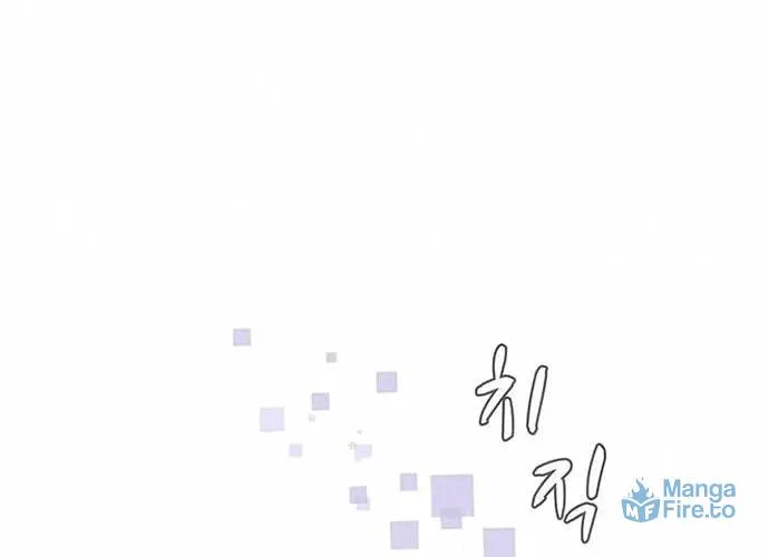 Game Rules Chapter 3 page 22 - 